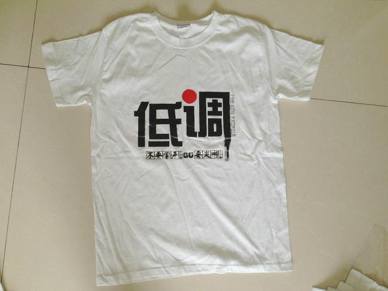 熱轉(zhuǎn)印墨水多高溫度印衣服？