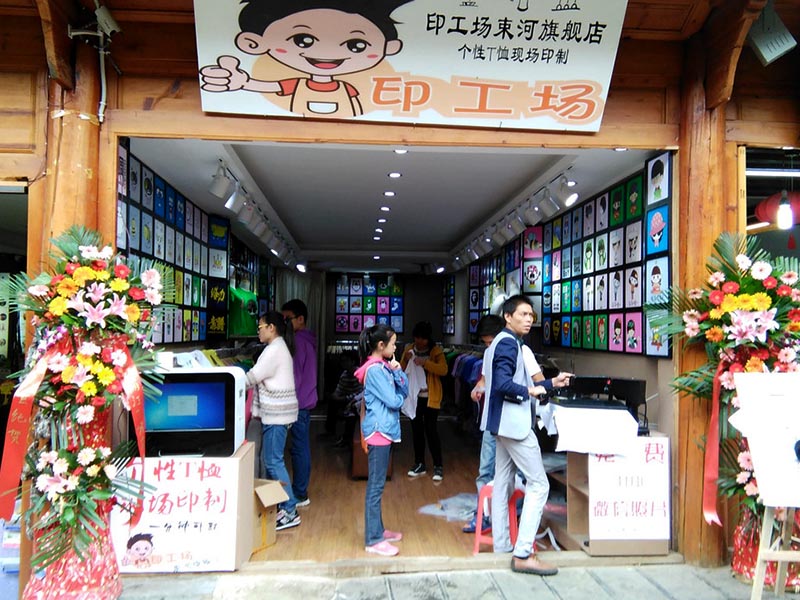 熱轉(zhuǎn)印店投資要多少錢？